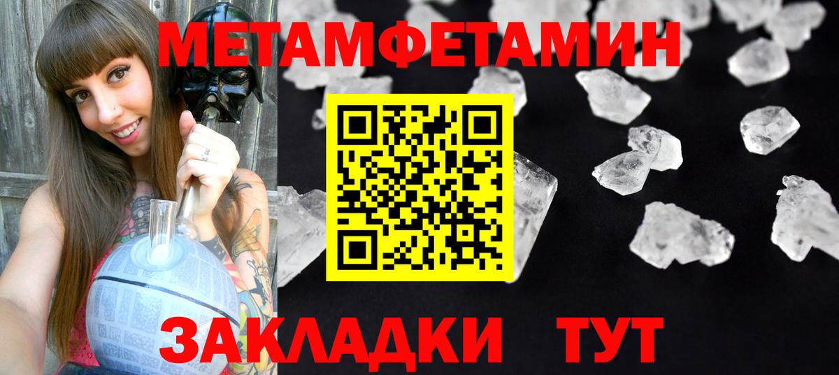 Амфетамин  Вход с VPN  Воскресенск  АМФЕТАМИН Premium 