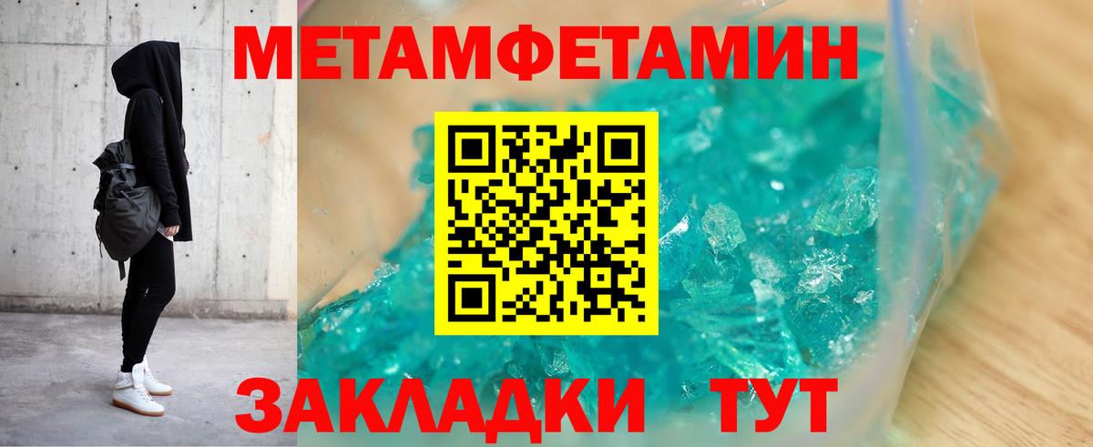 Amphetamine 97% Воскресенск