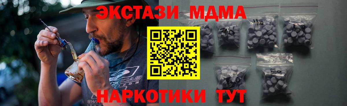 Ecstasy  Ecstasy таблы  Вход с VPN  Воскресенск  Ecstasy louis Vuitton 
