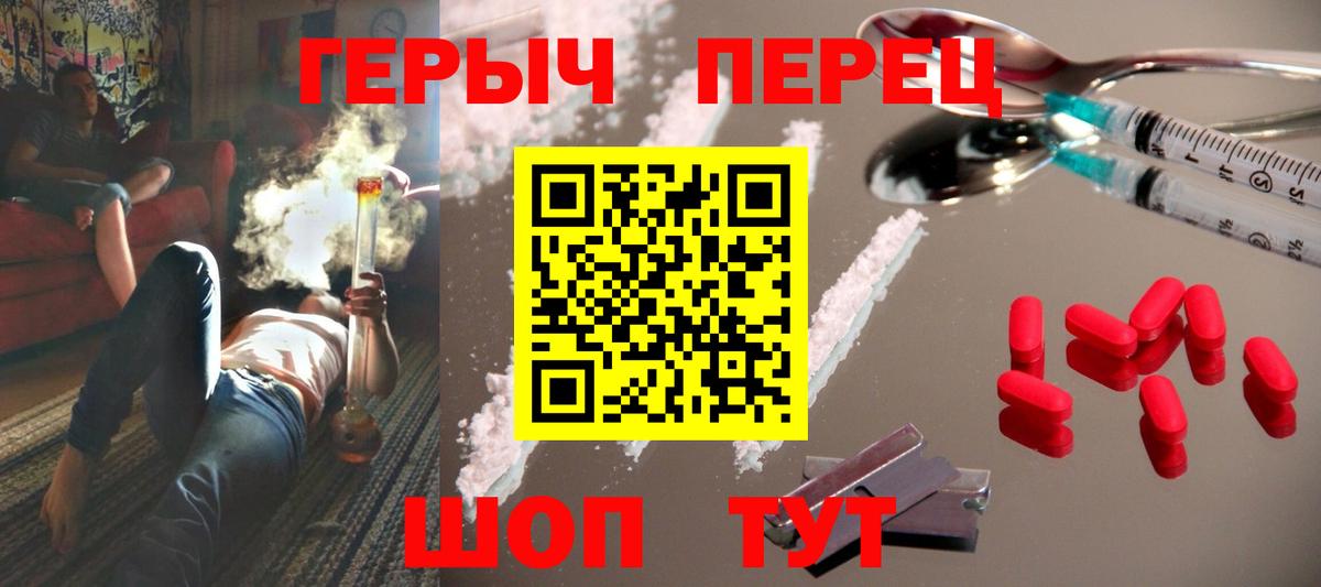 Воскресенск  ГЕРОИН Афган  Вход с VPN 