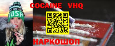 кокаин колумбия Аша