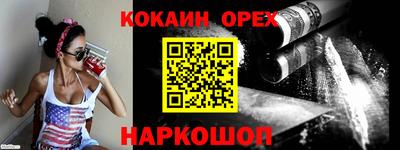мяу мяу кристалл Ачхой-Мартан