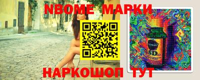 мяу мяу кристалл Ачхой-Мартан