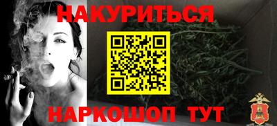 мяу мяу кристалл Ачхой-Мартан