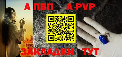 мяу мяу кристалл Ачхой-Мартан