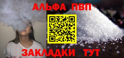 мяу мяу кристалл Ачхой-Мартан