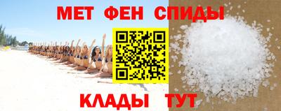 мяу мяу кристалл Ачхой-Мартан