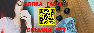 мяу мяу кристалл Ачхой-Мартан