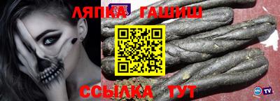мяу мяу кристалл Ачхой-Мартан