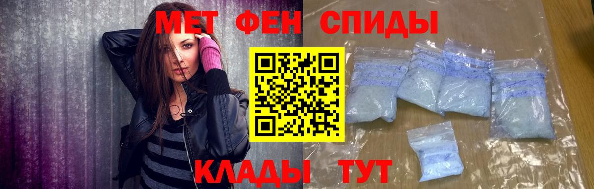 Воскресенск  Метамфетамин Декстрометамфетамин 99.9%  Метамфетамин  Вход с VPN  Метамфетамин Декстрометамфетамин 99.9% 