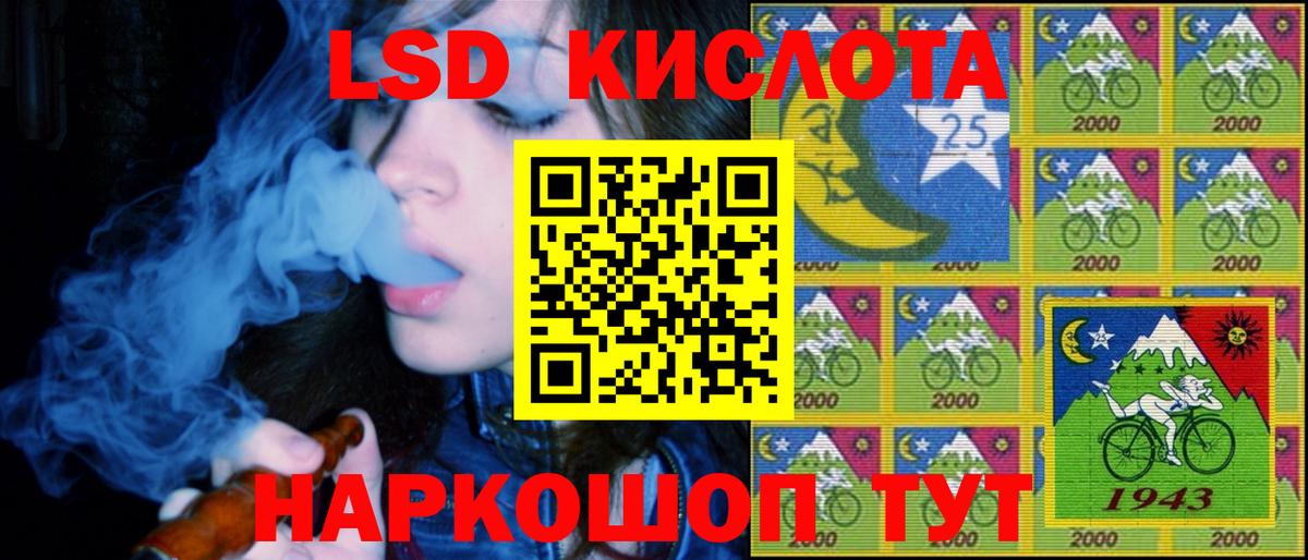 Марки NBOMe 1500мкг Воскресенск
