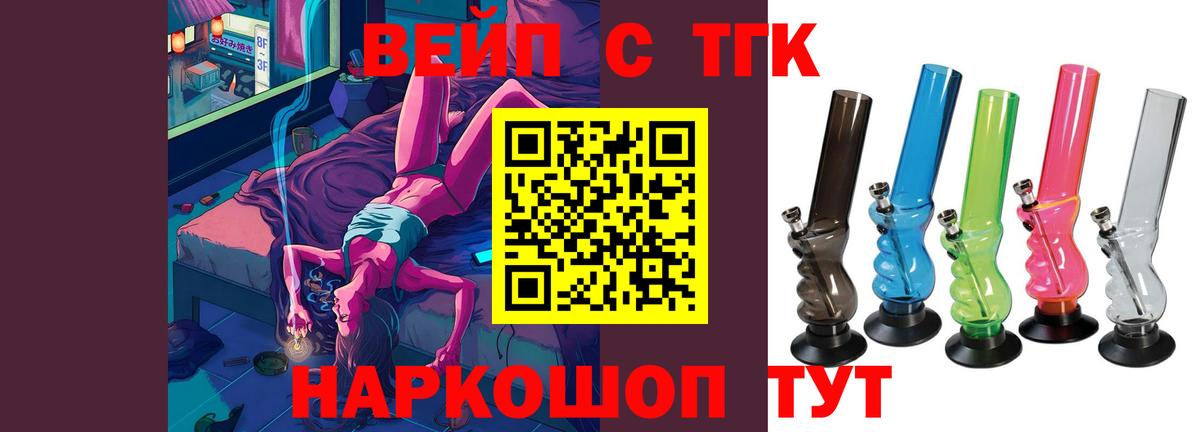 Воскресенск  МЕТАМФЕТАМИН  Альфа ПВП СОЛЬ кристаллы  МЕФ кристаллы  КОКАИН  Вход с VPN  MDMA 