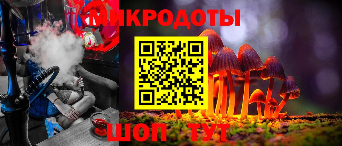 Псилоцибиновые грибы GOLDEN TEACHER  Вход с VPN  Воскресенск 