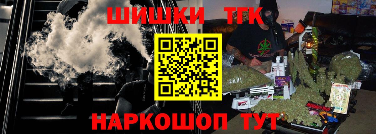Шишки марихуана марихуана Воскресенск
